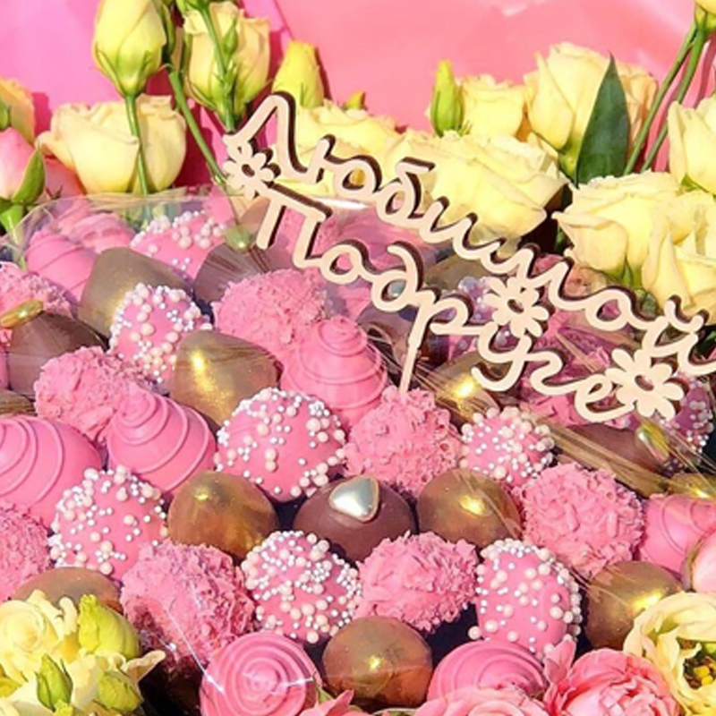 Букет из клубники Прекрасный Катар