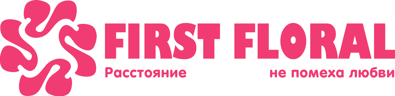 First Floral в Посёлке Птицефабрика